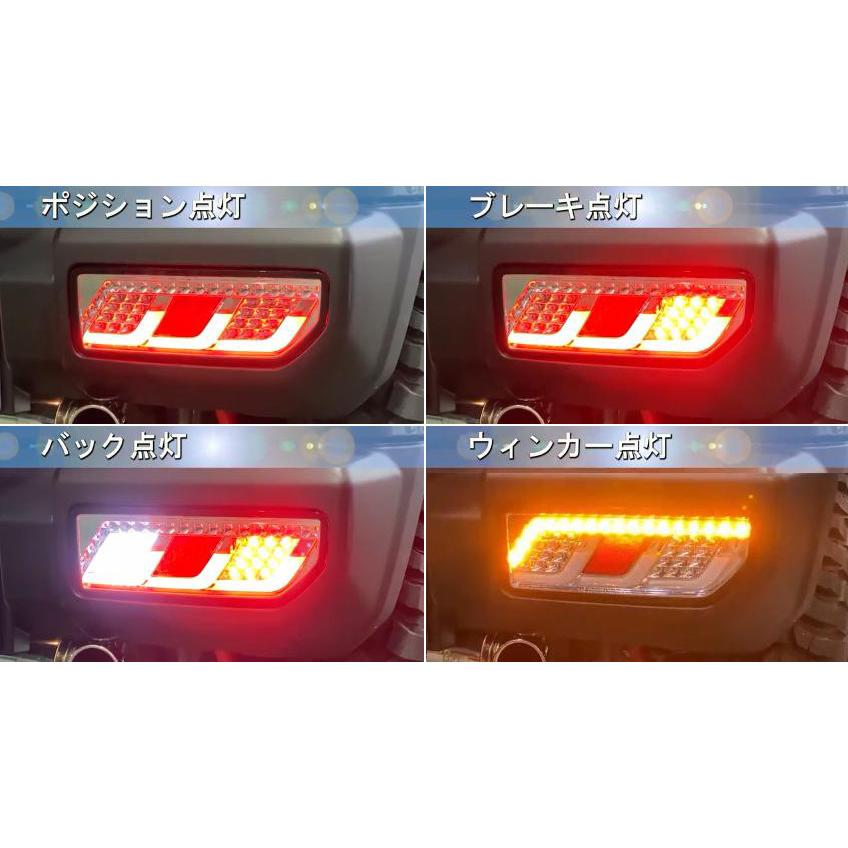Motor Farm (モーターファーム) ジムニー JB64 トリチューブ LED