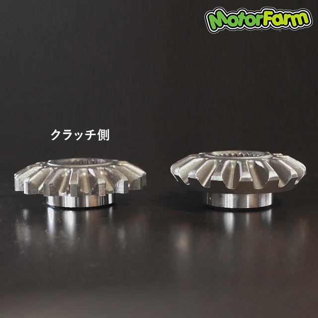 Motor Farm (モーターファーム)  ファームロッカー用サイドギア26スプライン 左右2個SET | Motor Farm | 01