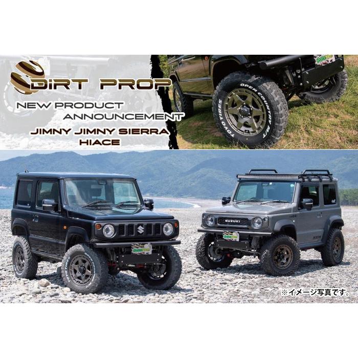 モーターファーム DIRT PROP 16x5.5J   5H/139.7　+20 マットブロンズ (１本)_1