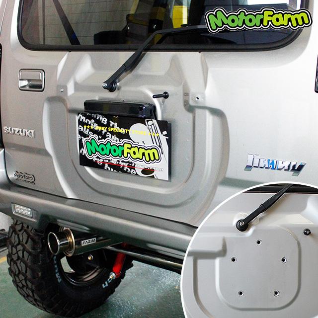 Motor Farm (モーターファーム)  ジムニー マルチナンバー取付台(ステンレス)+9連LEDナンバーライト | Motor Farm | 03