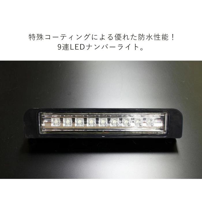 Motor Farm (モーターファーム)  ジムニー マルチナンバー取付台(ステンレス)+9連LEDナンバーライト | Motor Farm | 07