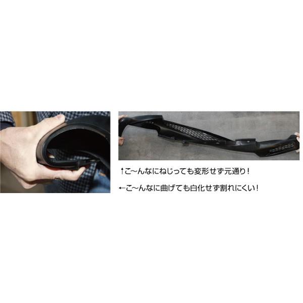 Motor Farm（モーターファーム） ジムニー JB23 ポリプロピレン リア