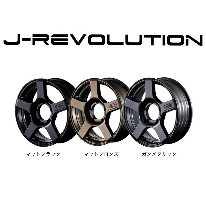 Motor Farm (モーターファーム) J-REVOLUTION (ジェイ