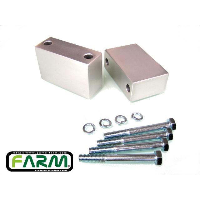 Motor Farm (モーターファーム) ジムニー JA71/JA11/JA12/JA22/JB23/33/43 スタビライザー延長ブロック 50mm | Motor Farm