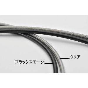 スウェッジライン ブレーキホース[スチールエンド/クリアホース