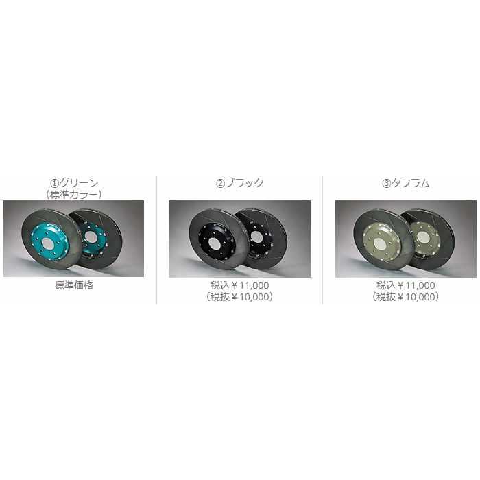 プロジェクトμキャリパー FORGED STREET CALIPER 4pistonsx2Pads スカイライン ECR33 対向キャリパー (FS4M-N117GP) フロント [受注生産]の画像