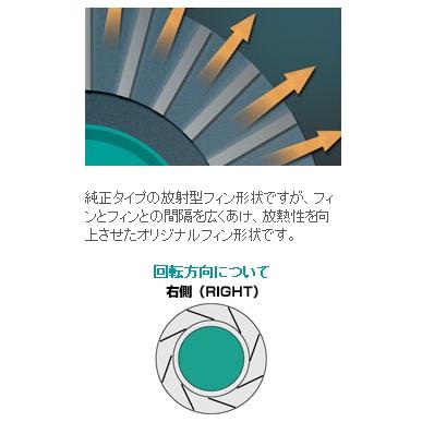 プロジェクトμ ブレーキローター SCR [フロント/2枚セット] トヨタ 86