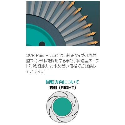 プロジェクトμ ブレーキローター SCR-Pure Plus6[リア] トヨタ 86 ZN6