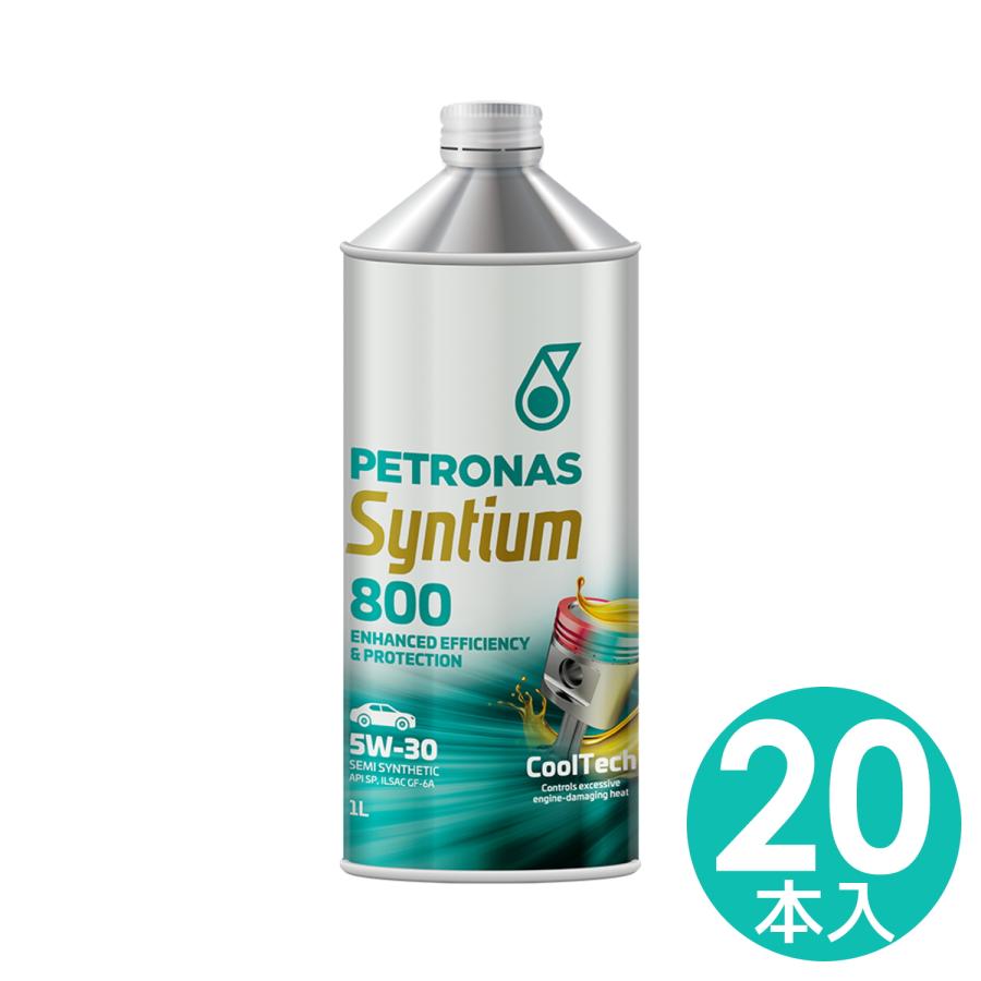 PETRONAS(ペトロナス) Syntium 800 5W-30 (1リットルx20本)1ケース 4輪用エンジンオイル | 
