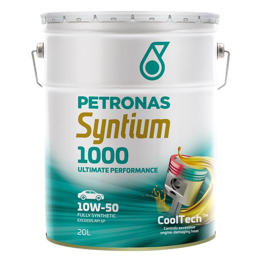 PETRONAS(ペトロナス) Syntium 1000 10W-50 (20リットルx1本) 4輪用エンジンオイル | 