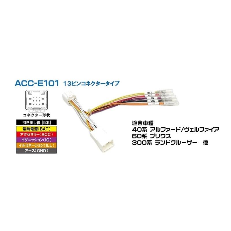 QUICK クイック EAZY電源ハーネス GRヤリス GXPA16/MXPA12 (R2/9~) 簡単に電源が取れる専用ハーネス | QUICK | 02