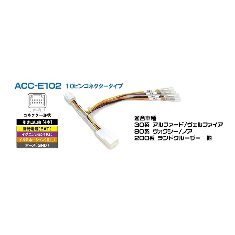 QUICK クイック EAZY電源ハーネス ノア ZRR/ZWR8# (H26/1~R4/1) 簡単に電源が取れる専用ハーネス | QUICK | 02