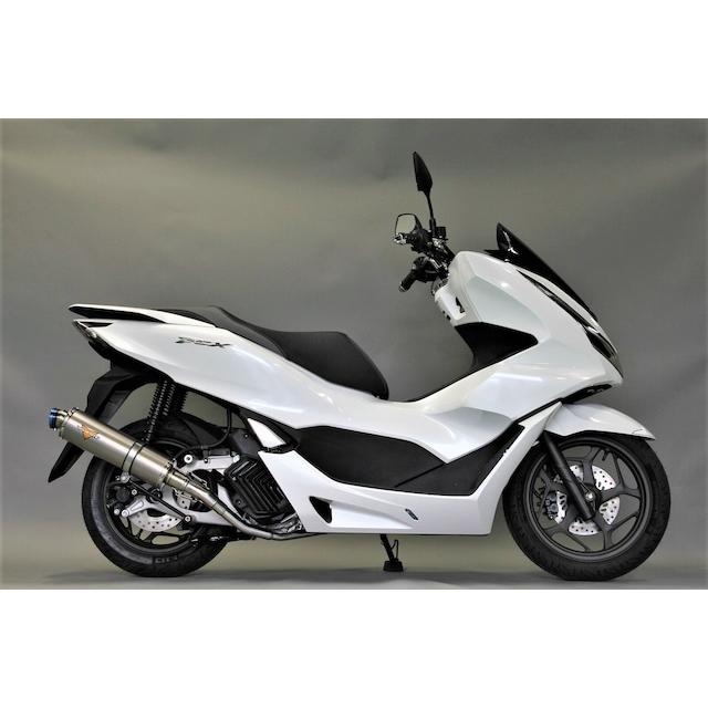 Valiente（バリエンテ） アレグリアマフラー ホンダ PCX125 (2BJ-JK05