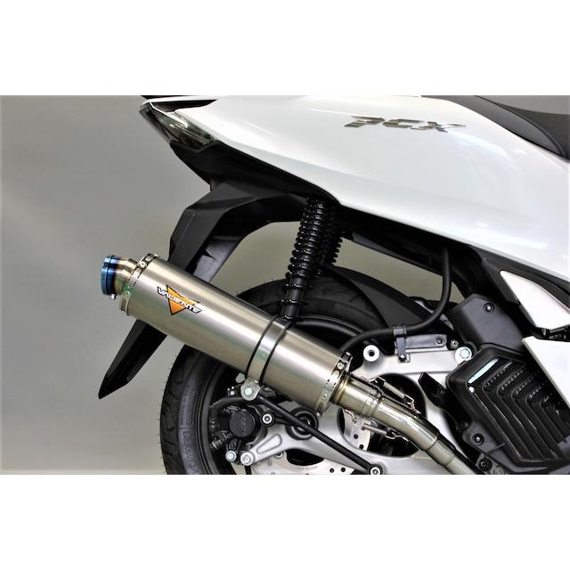 Valiente（バリエンテ） アレグリアマフラー ホンダ PCX125 (2BJ-JK05
