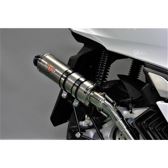 Valiente（バリエンテ） スパルタマフラー ホンダ PCX125 (2BJ-JK05