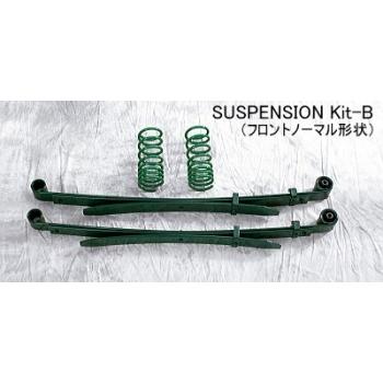 Kei-Zone(ケイゾーン) 慶虎サスペンションキット-B ニッサン NT100クリッパー U71T/U72T (H23/11〜H25/12)