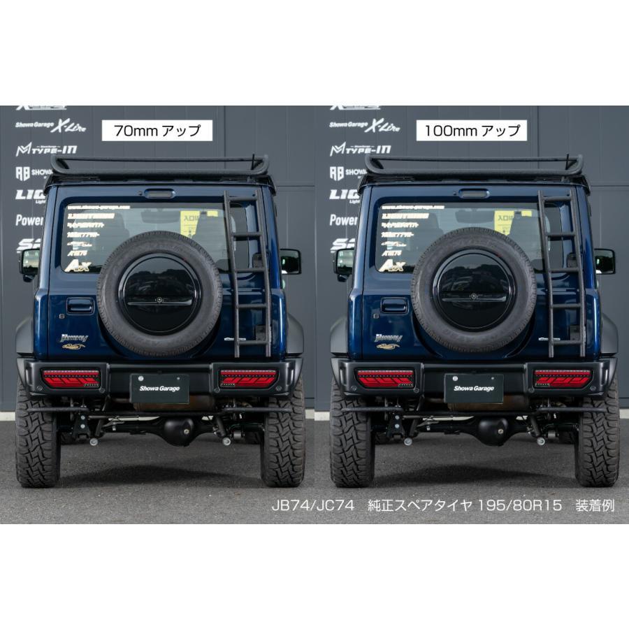 ショウワガレージ スペアタイヤ移動ブラケット 純正真上移動タイプ ジムニー JB64/JB74/JC74用［E00056］ | Showa Garage | 07