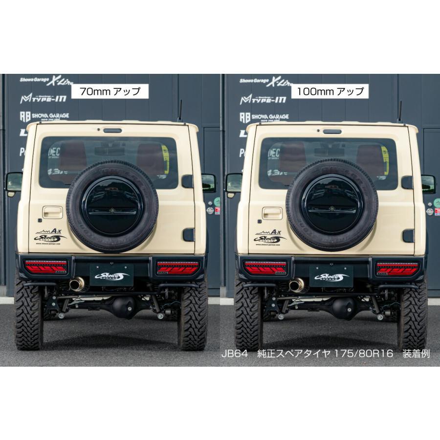 ショウワガレージ スペアタイヤ移動ブラケット 純正真上移動タイプ ジムニー JB64/JB74/JC74用［E00056］ | Showa Garage | 08