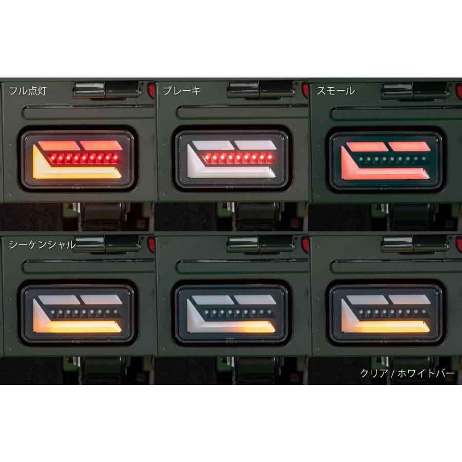 ショウワガレージオリジナル LEDテールランプ キャリイ用 (クリア/ホワイトバー) ［E30052］ | Showa Garage | 05