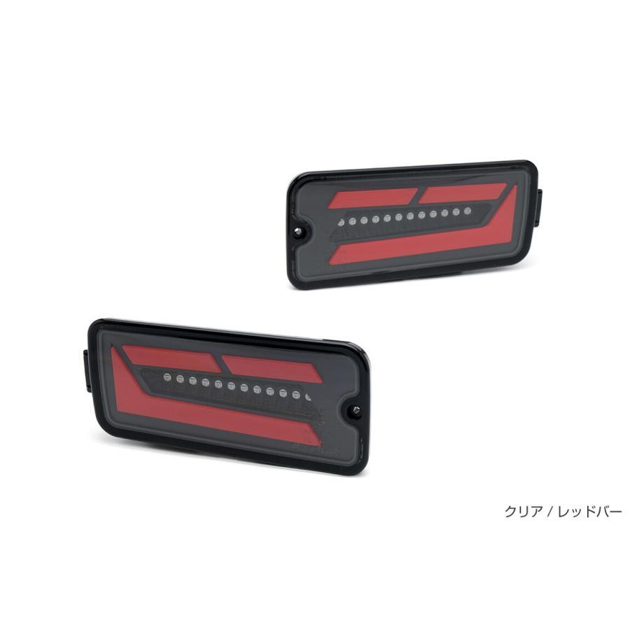 ショウワガレージ LEDテールランプ ハイゼットトラック S500前期/S510前期用 (クリア/レッドバー) ［E30080］ | Showa Garage