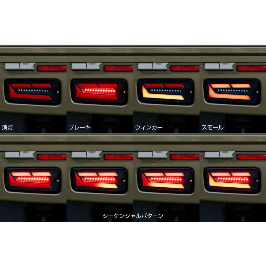 ショウワガレージ LEDテールランプ ハイゼットトラック S500前期/S510前期用 (ライトスモーク/ホワイトバー) ［E30083］ | Showa Garage | 03