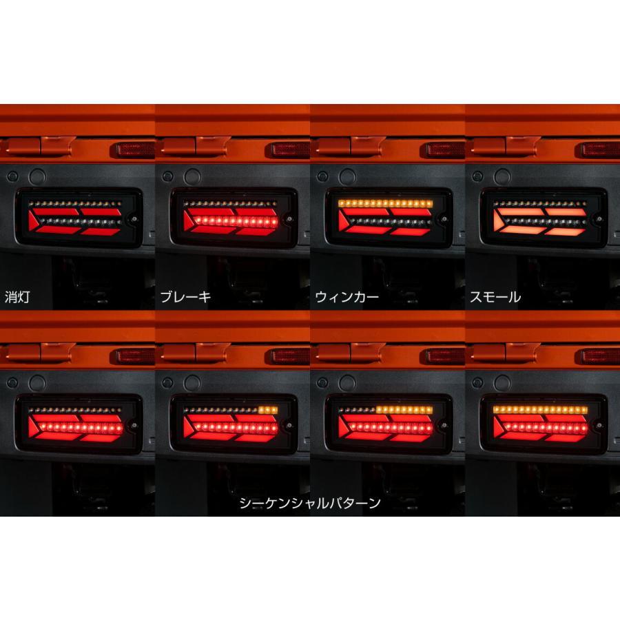 ショウワガレージ LEDテールランプ ハイゼットトラック S500後期/S510後期用 (クリア/レッドバー) ［E30090］ | Showa Garage | 03