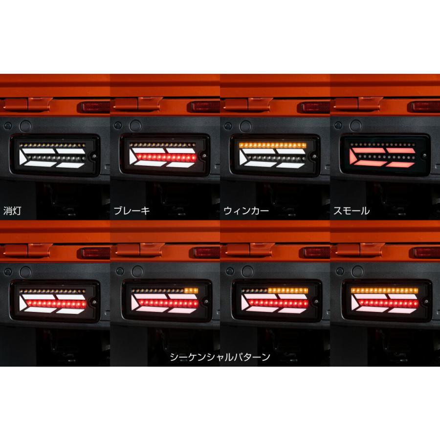ショウワガレージ LEDテールランプ ハイゼットトラック S500後期/S510後期用 (クリア/レッドバー) ［E30090］ | Showa Garage | 04