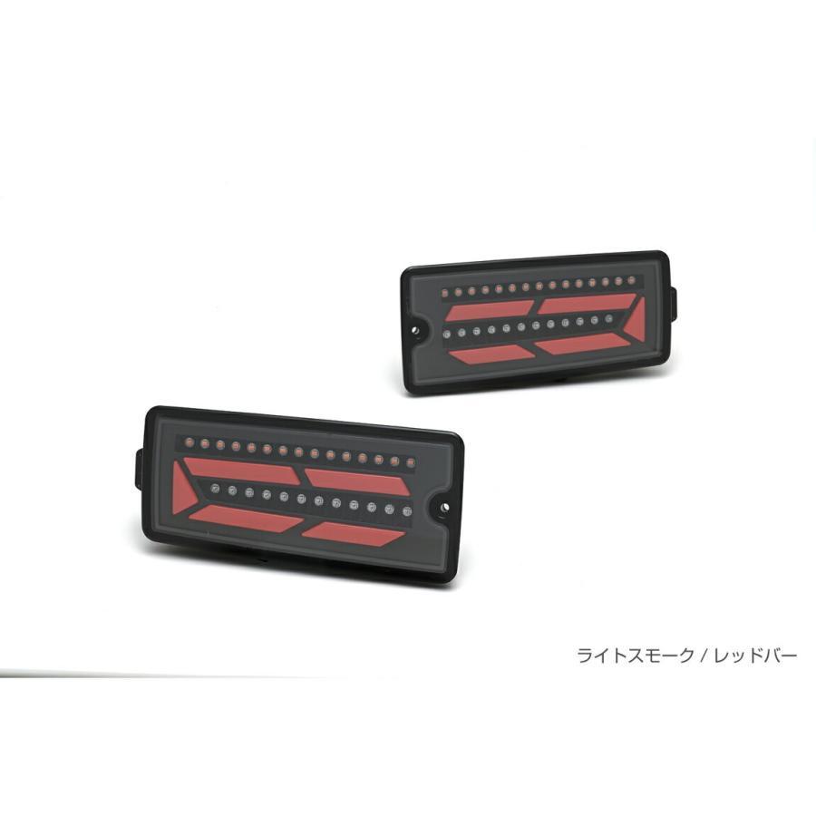 ショウワガレージ LEDテールランプ ハイゼットトラック S500後期/S510後期用 (ライトスモーク/レッドバー) ［E30091］ | Showa Garage