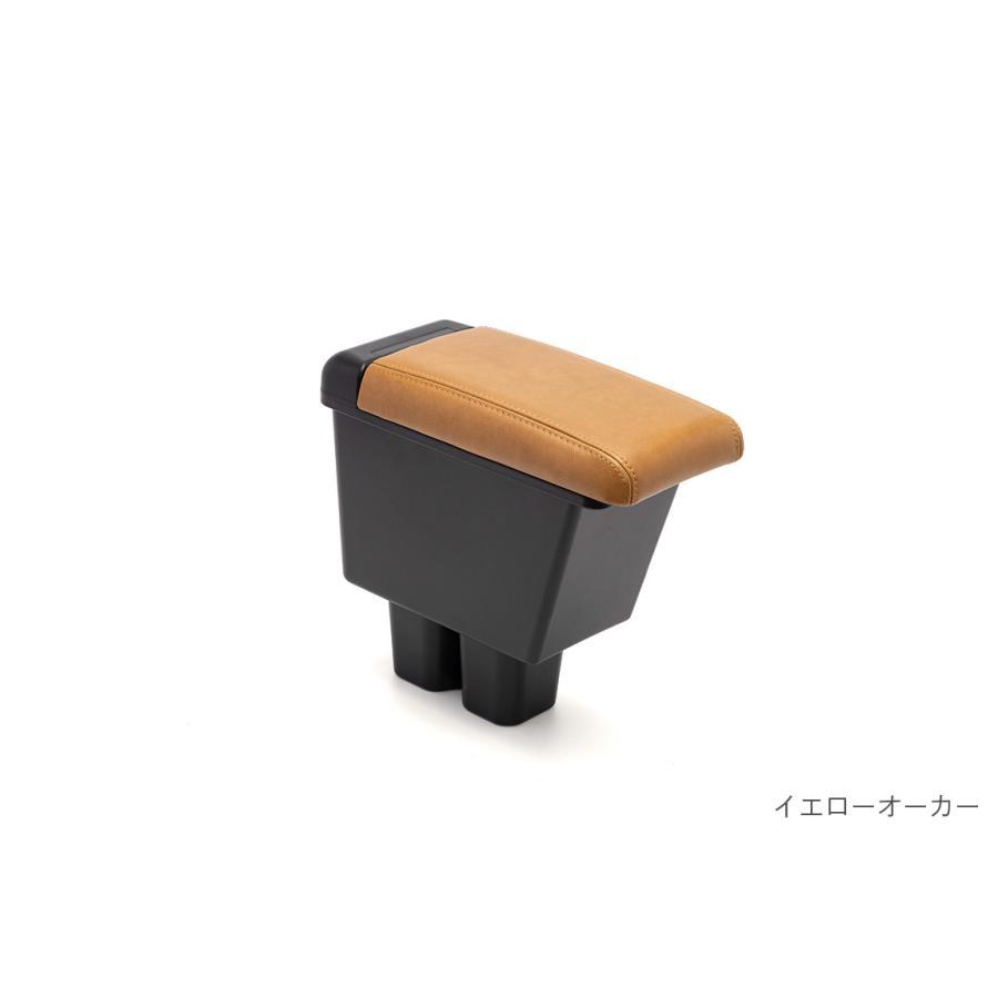 Showa Garage（ショウワガレージ） アームレスト レザー (イエロー