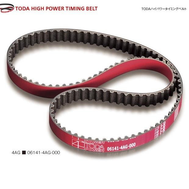 TODA RACING（戸田レーシング） ハイパワータイミングベルト 06141-3SG