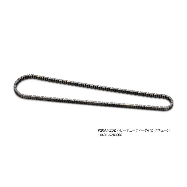 TODA RACING（戸田レーシング） ヘビーデューティータイミングチェーン