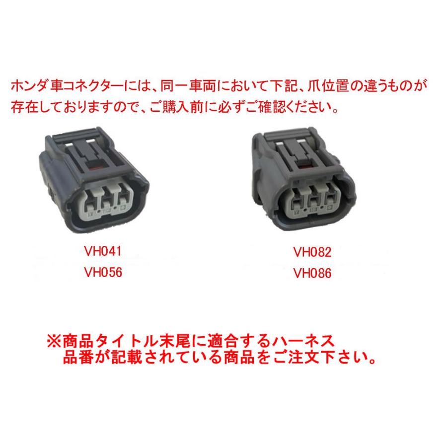 T.M.WORKS 新型IgniteVSD Alpha16V+AlphaCI ハーネスセット S660 JW5