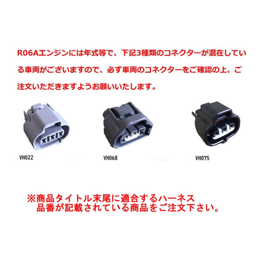T.M.WORKS 新型IgniteVSD Alpha CI ハーネスセット アルトワークス 