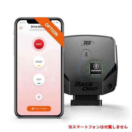 RaceChip RS コネクト CITROEN DS5 1.6 [B85F02]156PS/240Nm 