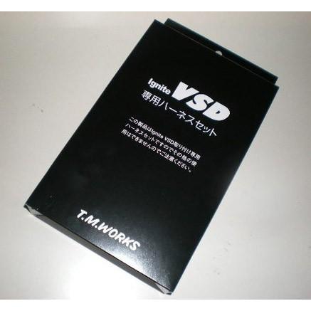 T.M.WORKS TMワークス 旧型Ignite VSD シリーズ専用ハーネス VH001