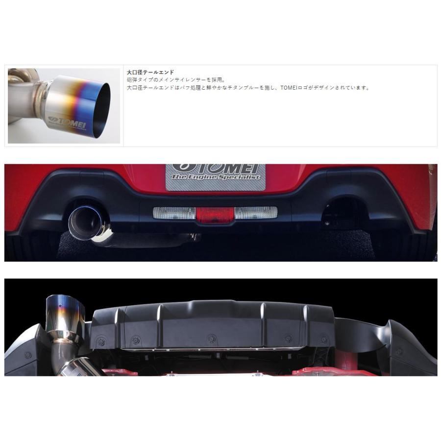 TOMEI 東名パワード Ti SPORTS チタニウムマフラー(保安基準適合) GR86/BRZ ZN8/ZD8 FA24 ［442004］ | TOMEI POWERED | 01