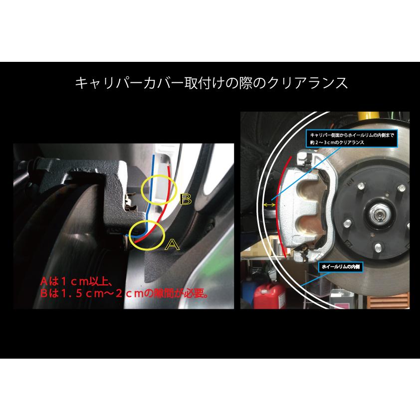 WEBER Sports キャリパーカバー(フロント用) ルークス B45A