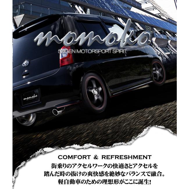 5ZIGEN MOMOKO モモコ マフラー スズキ ワゴンR GF-MC21S (F6A) H10/10〜H12/12 MOKS-001｜bootspot｜02