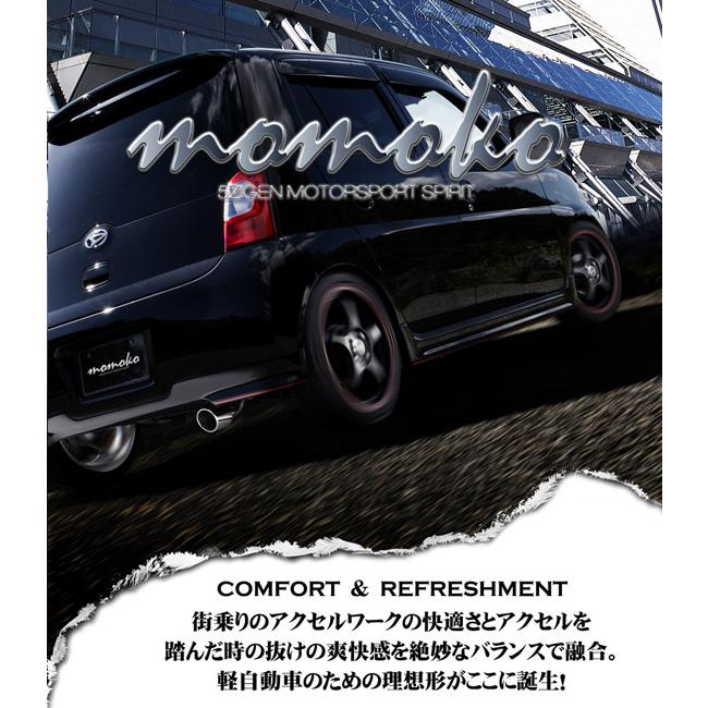 5ZIGEN MOMOKO モモコ マフラー スズキ ワゴンR(T/C) GF-MC21S (K6A(T/C)) H10/10〜H12/12 MOKS-001｜bootspot｜02