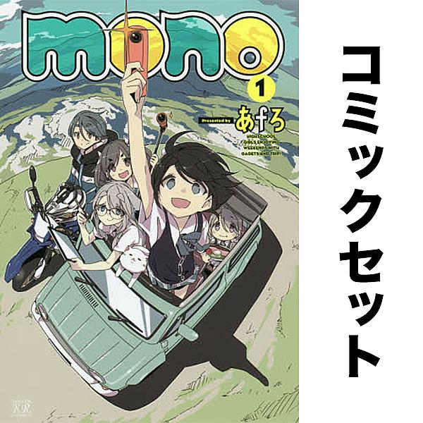 乙嫁語り セット 1-14巻/森薫 :BK-08231024:bookfan - 通販 - Yahoo