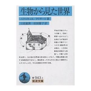 福沢諭吉様確認用】ユッカ ベイレイ＋ハリマニアエ 2026年1月】福沢諭吉の