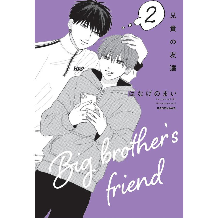 22 アーテック メガホン 避難 声掛け 誘導 応援 体育祭 運動会 紫