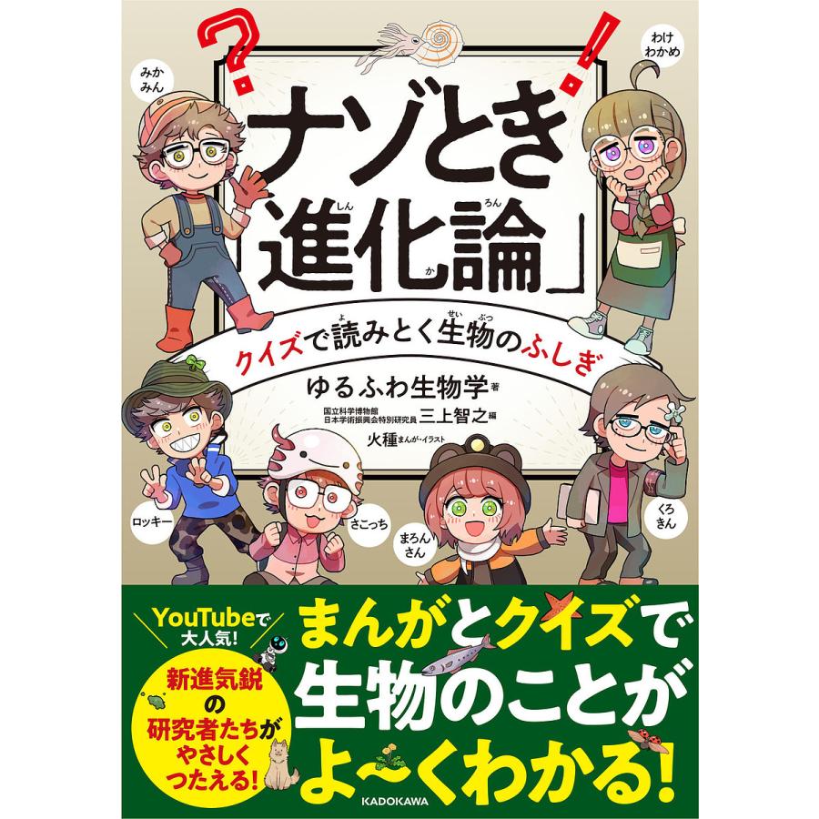||民族 裸族 幼女 