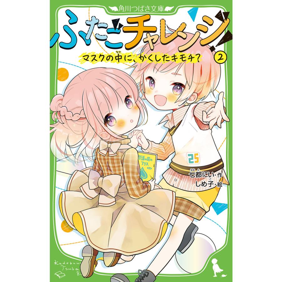 しめ子の商品一覧 通販 Yahoo ショッピング