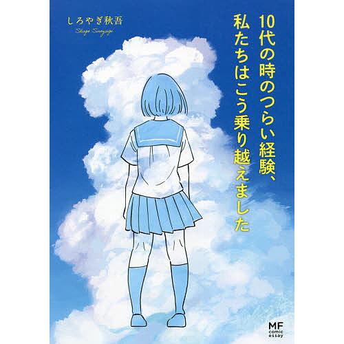 糖尿病を引き起こす可能性があります