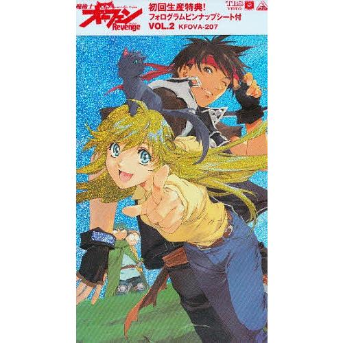 大流行中 条件付 最大15 相当 ビデオ 魔術士オーフェンりべんじ ２ 条件はお店topで 100 の保証 Www Aqtsolutions Com