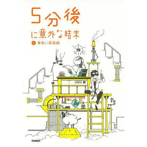 日曜はクーポン有 ５分後に意外な結末 ５ Saralinfrastructure Com