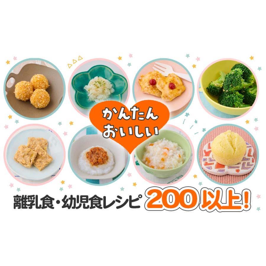 うたまるごはんのかんたんフリージング離乳食・幼児食/うたまるごはん/北嶋佳奈/淵江公美子 |  | 02