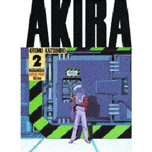Akira Part2/大友克洋 : bookfan - 通販 - Yahoo!ショッピング
