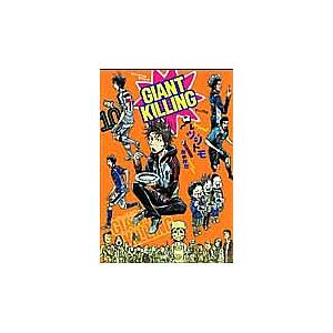 GIANT KILLING 10/ツジトモ/綱本将也 : bookfan - 通販 - Yahoo